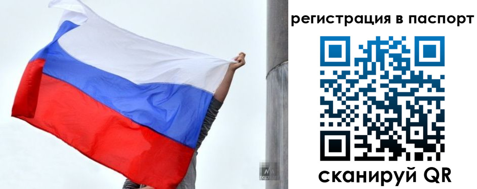 прописка для кредита в Тырныаузе
